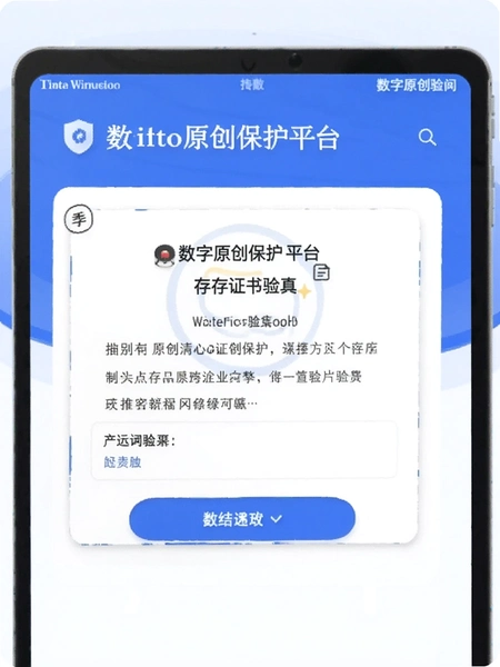����ԭ������ƽ̨ ��֤֤������ҳ��