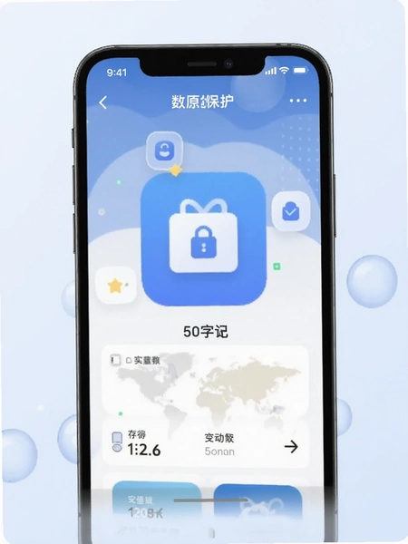 ����ԭ������app ��֤�����ͼ
