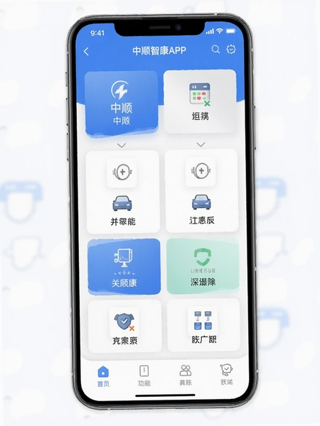 ��˳�ǿ�APP�����湦�ܲ���