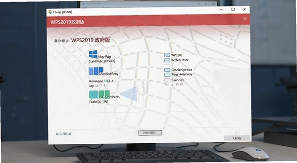 WPS2019����רҵ���ͼ