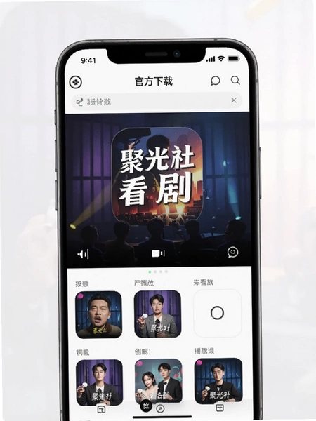�۹��翴��app�ٷ����ذ�װ��ͼ
