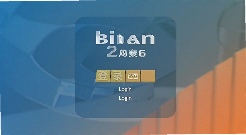 binan��¼2026���������������ָ��