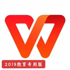wps2019��������ר�ð�v2019����ר���ȶ���