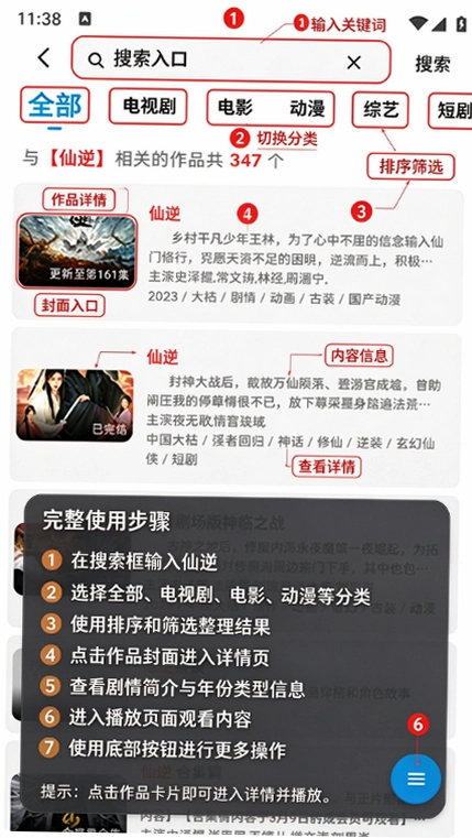 �۹��翴��app�ٷ����ذ�װ��ͼ