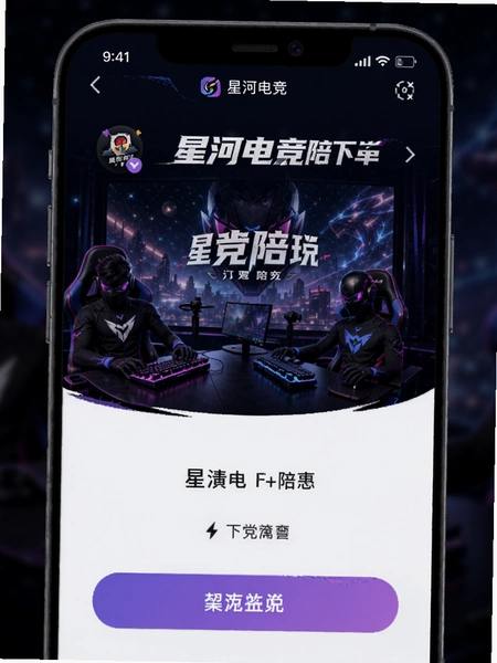 �Ǻӵ羺APP�����µ�����
