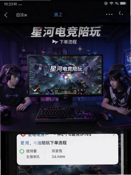 �Ǻӵ羺�����µ����̽�ͼ