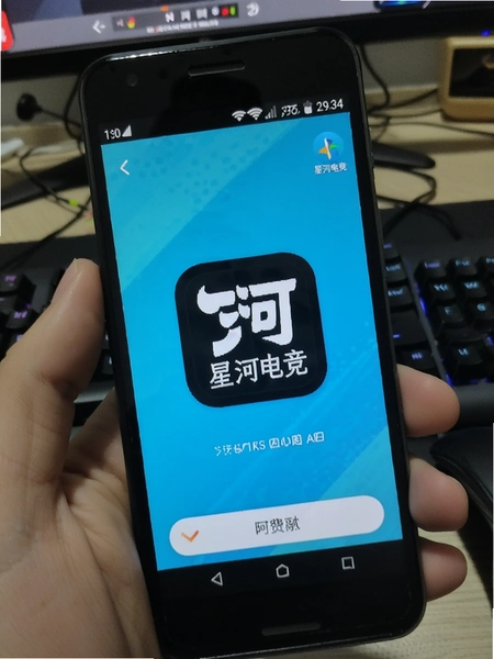 �Ǻӵ羺APP�ڵ��䰲׿�ֻ������н���