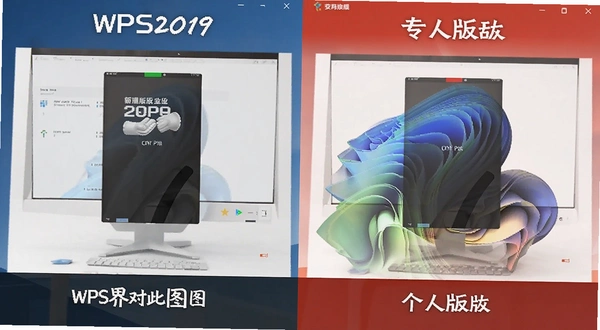 wps2019רҵ��������Ѱ��ͼ