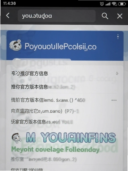 ����ٷ��汾��Ϣҳ���ͼ