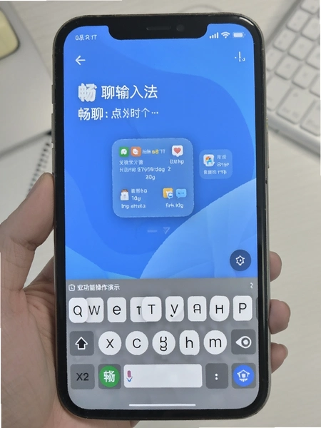 �������뷨�ղع��ܲ�����ʾ
