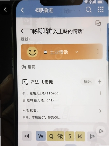 �������뷨��ζ�黰���ҳ��