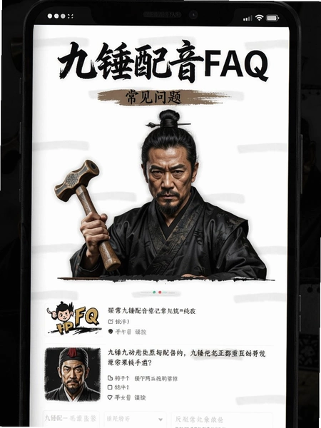 �Ŵ�����FAQ��������ҳ��