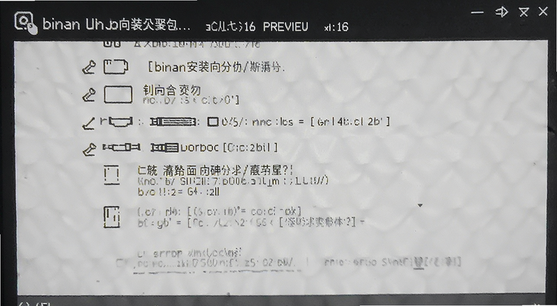 binan��װ�򵼲����ͼԤ��ͼ