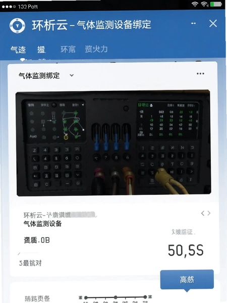 ������-�������豸�󶨽����ͼ