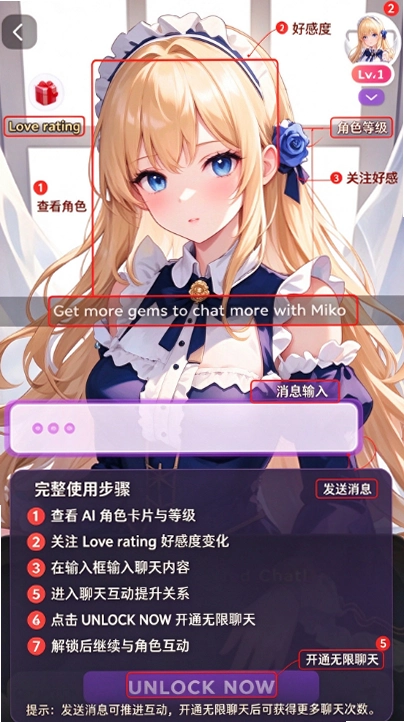 AnimeChat Ai���⽻���������ؽ�ͼ