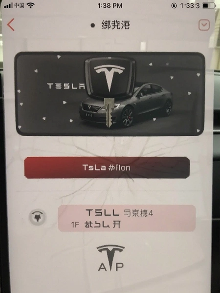 TSLԿ��APP����˹���������������ͼ
