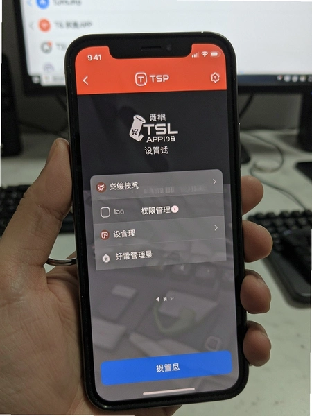 TSLԿ��APPȨ�޹������ý���