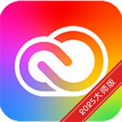 adobe2025��ʦ�����°汾v2025.07ȫ�ܴ�����װ