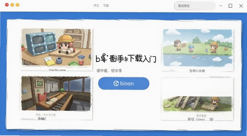 binan�����������Ž���Ԥ��ͼ