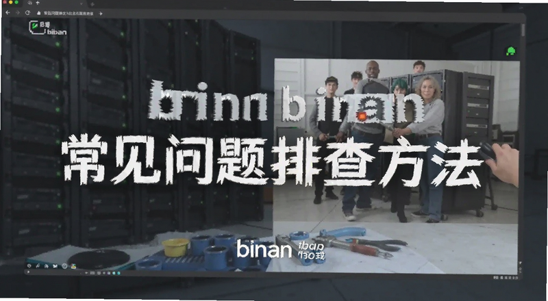 binan���س��������Ų鷽��Ԥ��ͼ