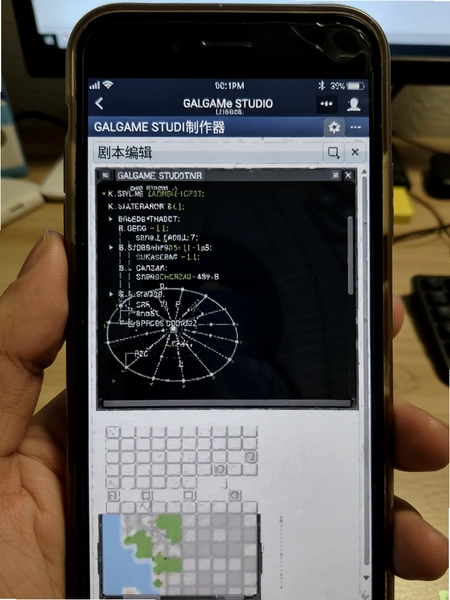 Galgame Studio��������׿�����ؽ�ͼ