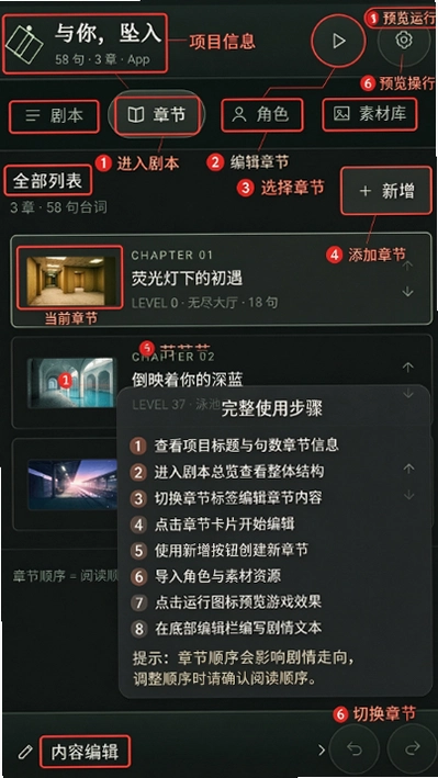 Galgame Studio��������׿�����ؽ�ͼ