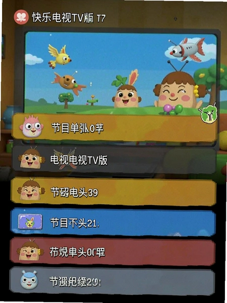 ���ֵ���TV��App���ذ�׿���ͼ