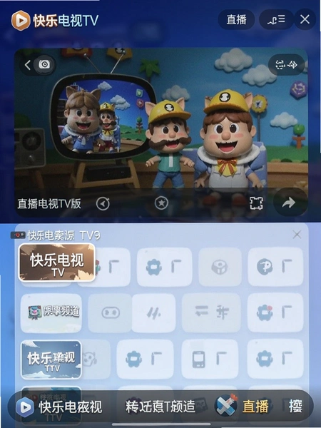 ���ֵ���TV��App���ذ�׿���ͼ