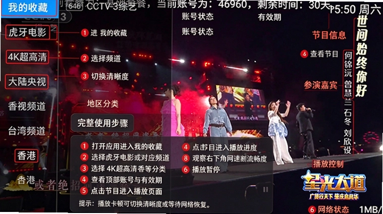 ���ֵ���TV��App���ذ�׿���ͼ