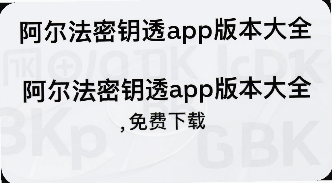 ��������Կ͸app�汾��ȫ