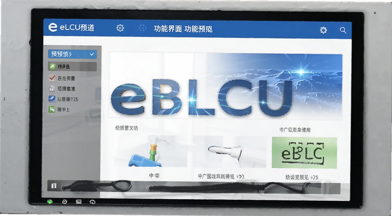 eBLCU���Ľ��湦��Ԥ��ͼ