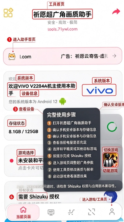 ��Ը����ǻ��������������°��ͼ