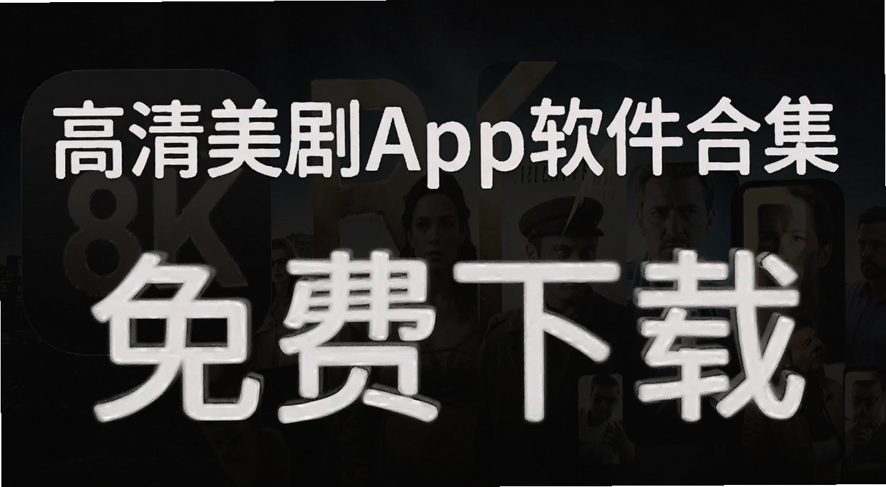 ��������app�����ϼ�