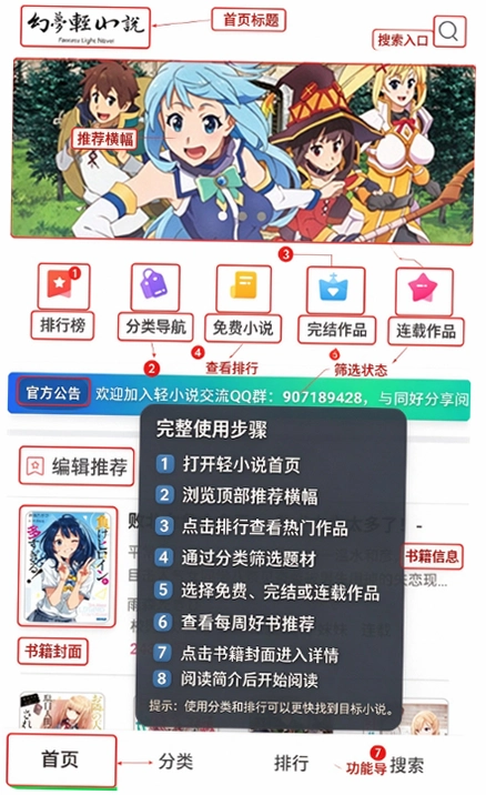 ������С˵app�ٷ��������ذ�׿���ͼ
