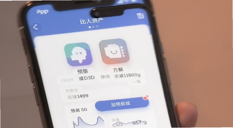 �Ȱ�App�ʲ�ҳ�����Ԥ��ͼ