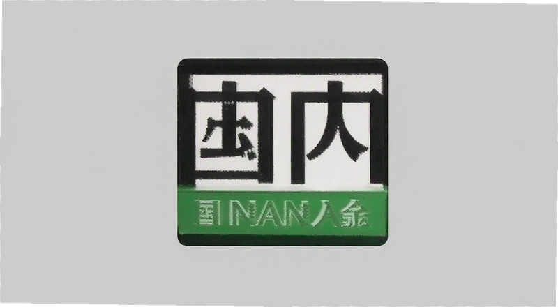 Binan��������ô���� �����û�Binan��𳣼�������