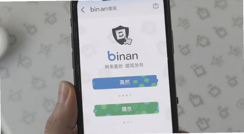 binan���ֲ�������Ԥ��ͼ