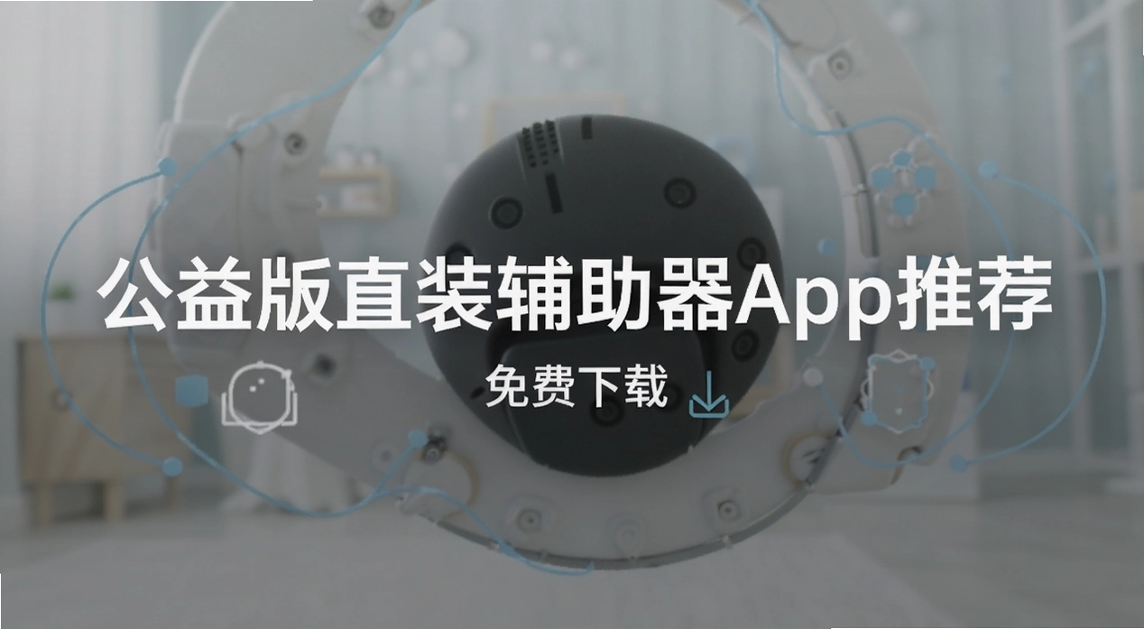 �����ֱװ������app�Ƽ�