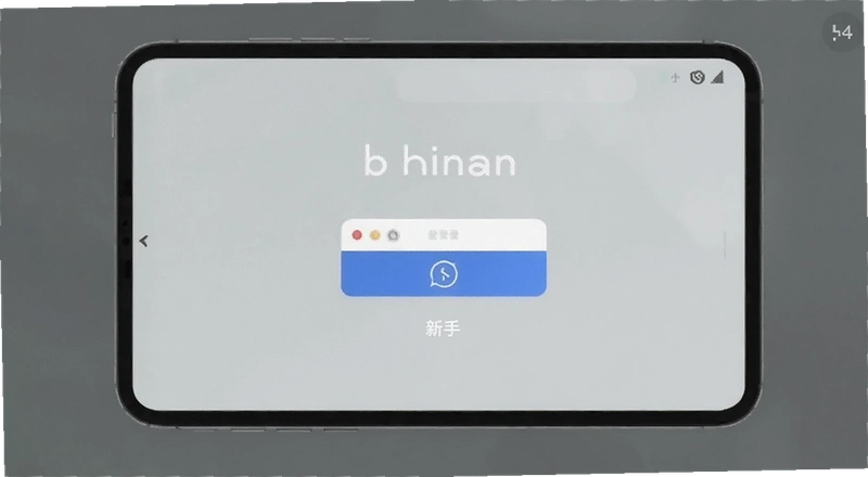 binan��¼�������Ž̳̼�����������