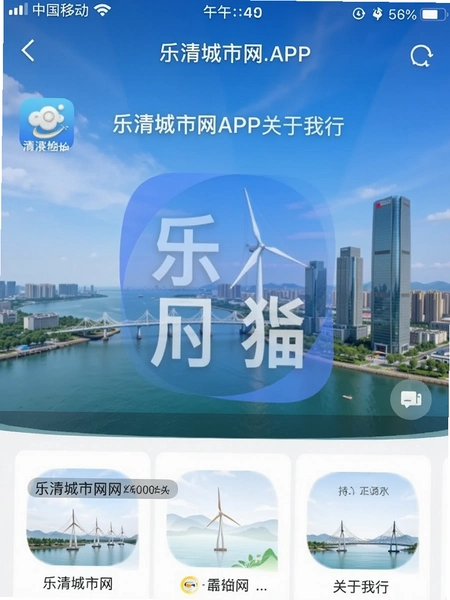 ���������APP��������ҳ���ͼ