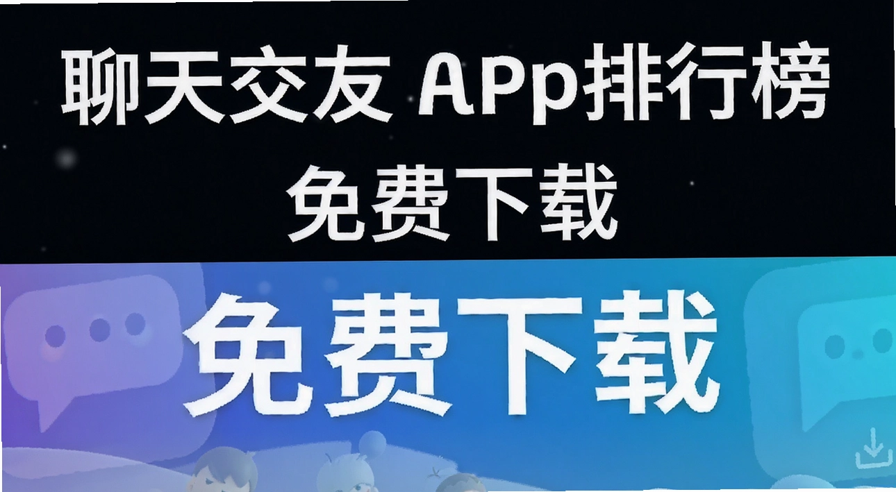 ���콻��app���а�
