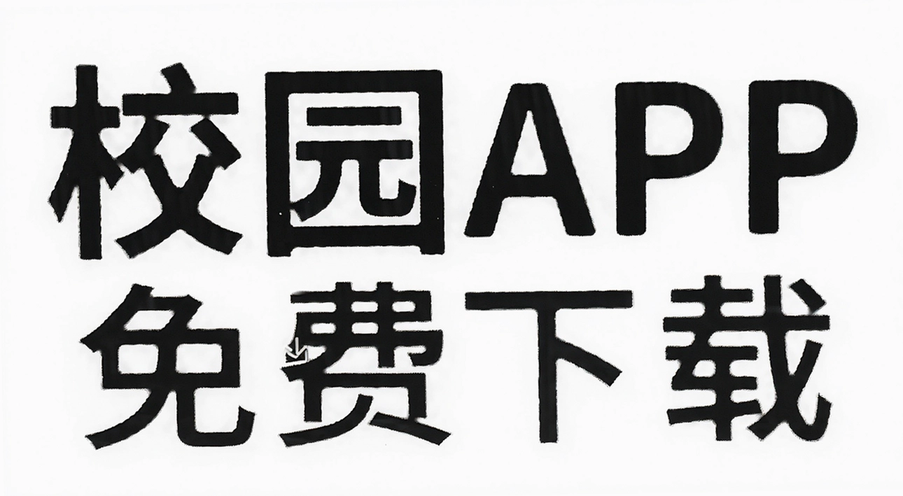 У԰APP