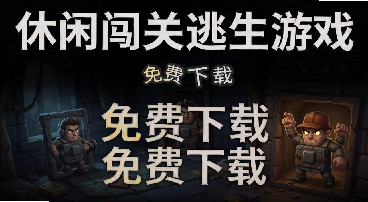 ���д���������Ϸ