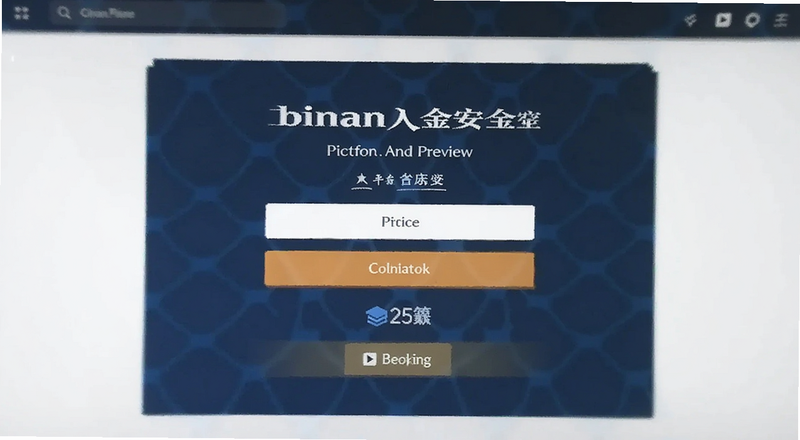 binan���ȫ�� ƽ̨�������ͼԤ��ͼ