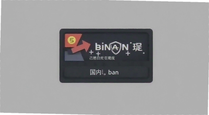 Binan���ֹ��ڵ���Ҫ��� Binan��������ʧ����ô�� Binan���ֹ���֧����Щ��ʽ