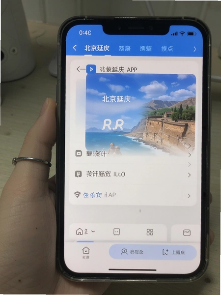 ��������APP����ҳ��Ԥ��ͼ