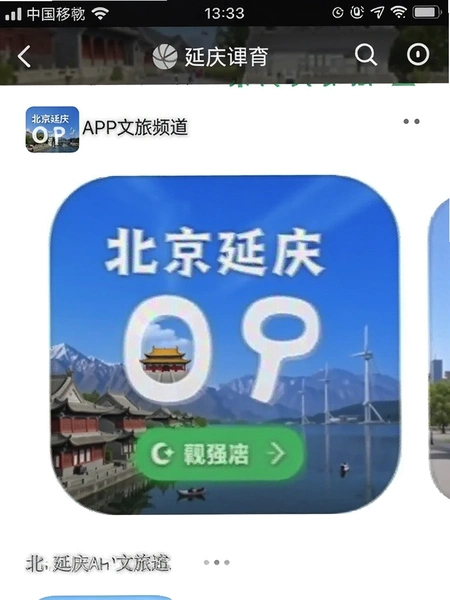 ��������APP����Ƶ����ͼ