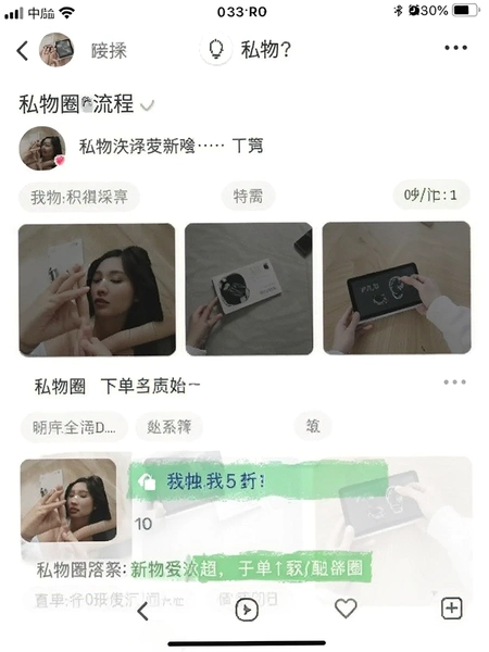 ˽��Ȧ�µ����̽�ͼ