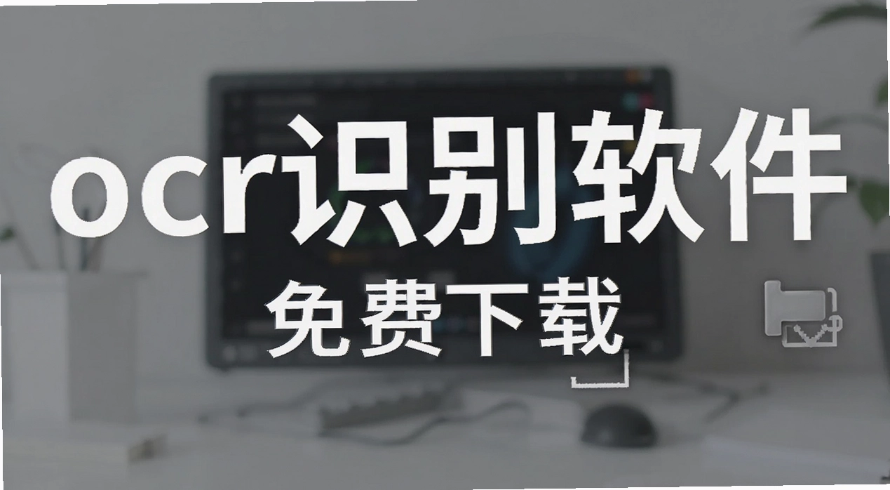 ocrʶ������