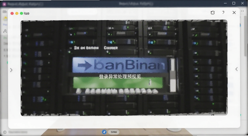 binan��¼�쳣����Ԥ��ͼ